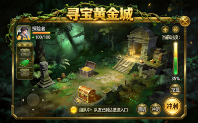 PG热门游戏《寻宝黄金城》游戏界面 - 探险主题夺宝游戏