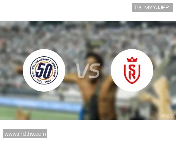 兰斯主场迎战蒙比利埃期待精彩对决双方争夺宝贵积分的关键战役