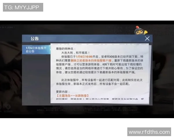 热议和平精英V5版本带来的游戏意识变革与玩家体验提升探讨